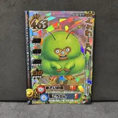 翌日発送 ファーラット ドラゴンクエストモンスターバトルロード