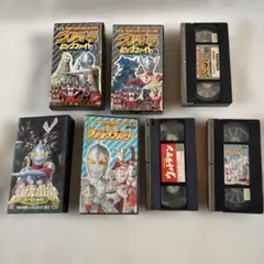 ウルトラマン VHS セット - メルカリ