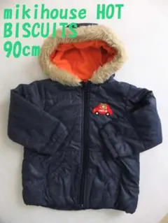 ミキハウス ホットビスケッツ 中綿ジャケット(フード付き）90ｃｍ ネイビー系
