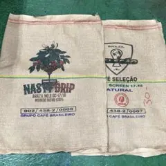 ブラジルコーヒー豆の麻袋２枚セット
