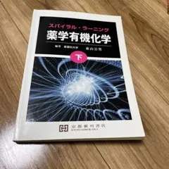 Item thumbnail for item 327fbf22-b2ae-4f02-b0cd-940102e9a764