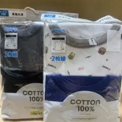 【新品】男の子 長袖 肌着 4枚セット