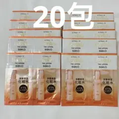 20包 エクセルーラ ザ・ローション 濃厚とろみ化粧水 サンプル