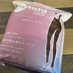 FuWaly Slim グラマラスパッツ　ふわりぃスリム　ココア