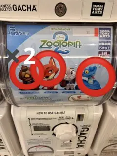 ズートピア2 肩ズンFig ニック　ニブルス　ゲイリー