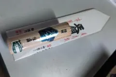 Naokj Samesima様 リクエスト 4点 まとめ商品