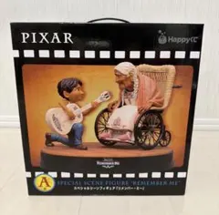 PIXAR 1番くじ　A賞　リメンバーミー