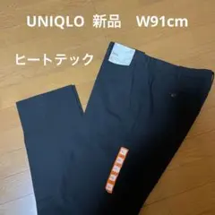新品UNIQLO ヒートテックスマートスリムフィットパンツ