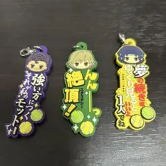 【最終価格】テニスの王子様 ワンフレ ラバーチャーム 木手 白石 幸村のサムネイル