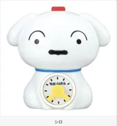 クレヨンしんちゃん めざましサウンドコレクション ガチャ シロ