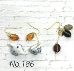 No.186 陶器 ポット カップ ピアス コーヒー豆3点セット