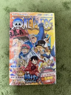 ワンピース 107巻 新品 初版 シュリンク付 帯あり④ - メルカリ