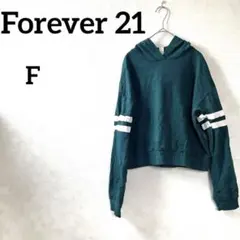 人気✨ Forever 21 【F】 ダークグリーン クロップドパーカー 冬春