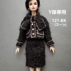 2026年最新】poppy parker アウトフィットの人気アイテム - メルカリ