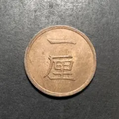 2026年最新】一円銀貨 明治16年の人気アイテム - メルカリ