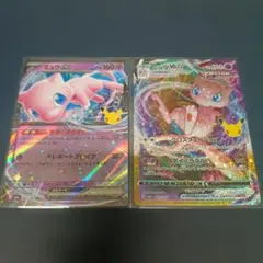 2026年最新】ポケカ 25周年 ミュウの人気アイテム - メルカリ