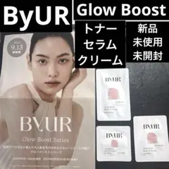 試供品 トライアルセット