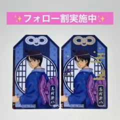 銀魂 吉原大炎上 ナムコ限定 お守り型クリアシート 志村新八 2種セット