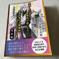 Item thumbnail for item cd75e089-b0da-45e2-85db-31d4c7d3caa2