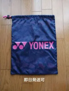 YONEX シューズケース