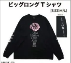 BUCK-TICK Fish Tanker's ONLY 2024 ビッグロンT