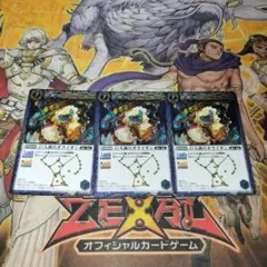 バトルスピリッツ 巨人猟兵オライオン