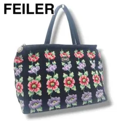 FEILER フェイラー シュニール織 花柄刺繍 ハンドバッグ