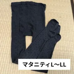 マタニティ タイツ 犬印本舗☆サイズL〜LL