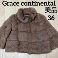 2026年最新】GRACE CONTINENTAL レディース 毛皮・ファーコートの人気