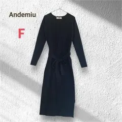 アンデミュウ リブニット ワンピース タイト ウエストリボン キレイめ 上品