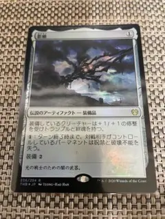 electron様 リクエスト 2点 まとめ商品