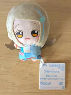 学園アイドルマスター ちびぐるみ ユニットコレクション vol.4篠澤広