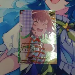 ヴァンガード 丸山彩 EXS 1枚 - メルカリ