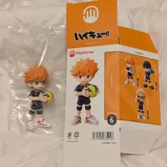 パルバース　ハイキュー!! 日向翔陽 フィギュア