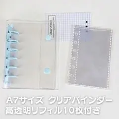 大人気！早い者勝ち　シール帳　透明シール帳 A7サイズ クリアバインダー