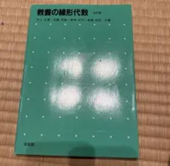 Item thumbnail for item fbf16ee9-cce0-4668-85b9-533a4e90787c