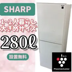 2026年最新】中古冷蔵庫200Lの人気アイテム - メルカリ