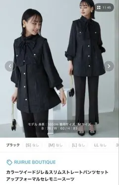 ブラックパンツスーツ LLサイズ