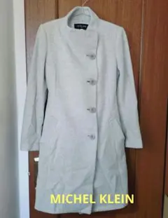 MICHEL KLEIN グレー チェスターコート ウエストリボン付き
