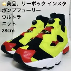 Reebok インスタポンプフューリー 28cm シトロン BS6367