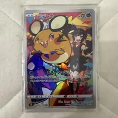 2025年最新】デデンネCHRの人気アイテム - メルカリ