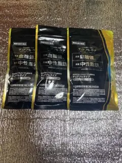 遊戯王 Vジャンプ定期購読 未開封3個 コールドタイガー ギーブル 尾長