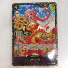 レベッカ CS 2024 決勝大会 上位記念品 展示用