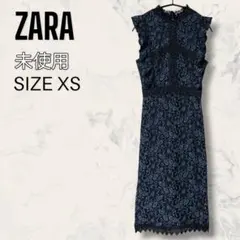 【未使用】 ZARA 総レース フリル 膝丈 ワンピース ダークグリーン