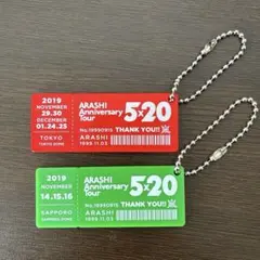 嵐 会場限定アクリルプレート2個セット