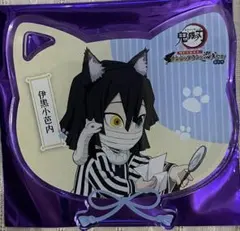 鬼滅の刃 　ナンジャタウン　其の弍　アクリルコースター　セミコンプ　セット 鬼滅の刃 ナンジャタウン アクリルコースター｜Yahoo!フリマ（旧