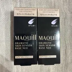 マキアージュ　ドラマティックスキンセンサーベースNEO ラベンダー　2個