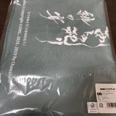 クトゥルフ神話TRPG あトの祀り DMMスクラッチのサムネイル