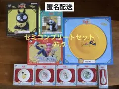 【セミコンプリート】らんま1/2 2弾 一番くじ