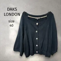 DAKS LONDON＊ニットカーディガン 黒 【40】 L相当 七分袖 上品のサムネイル